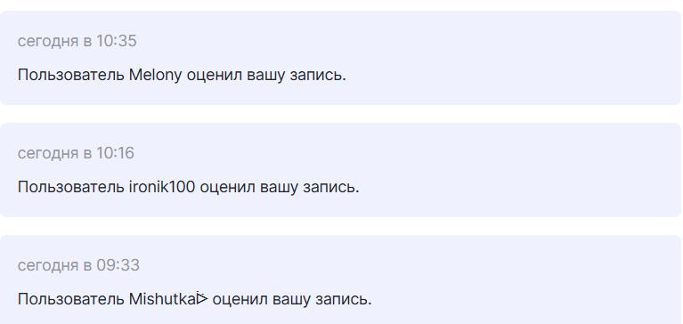 Спасибо:3