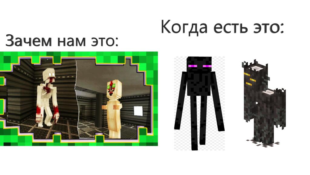 Мем от Джус