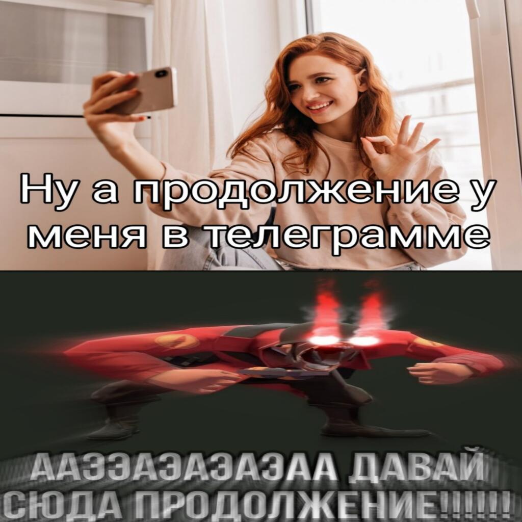 То самое чувство...