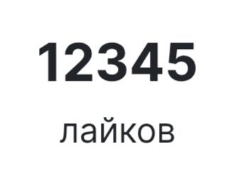 Какова красота
