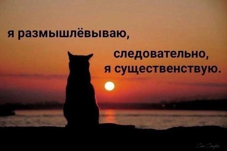 Рене Декарт.