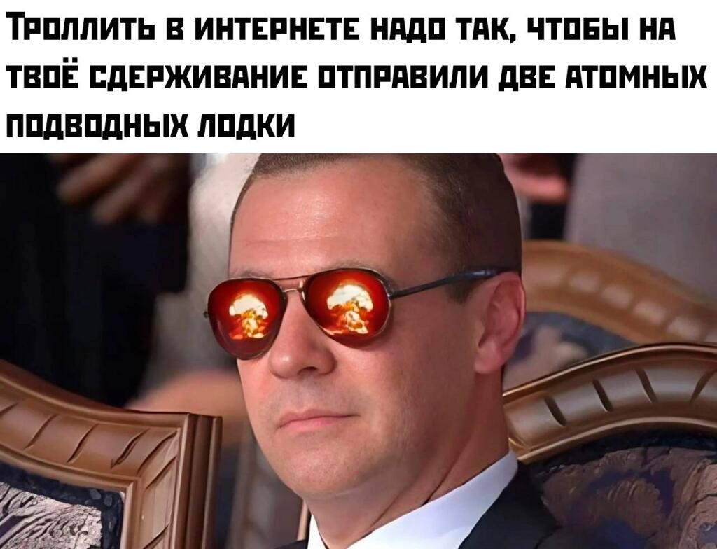 Мем от Blender User