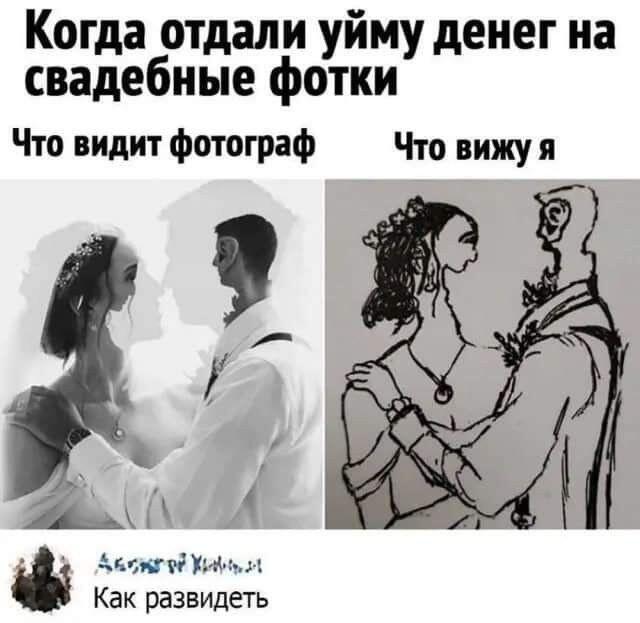 Свадебные фото