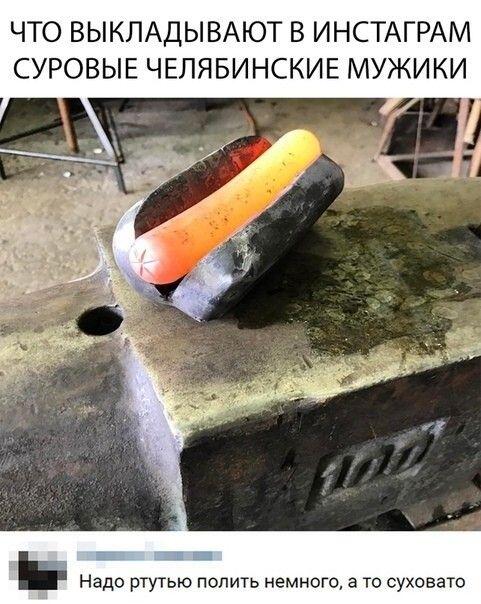 Ребят, мой коллега по смене выложил мем, оцените пожалуйста🥺