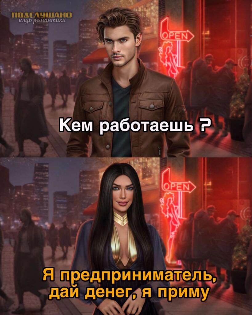 Мем без подписи