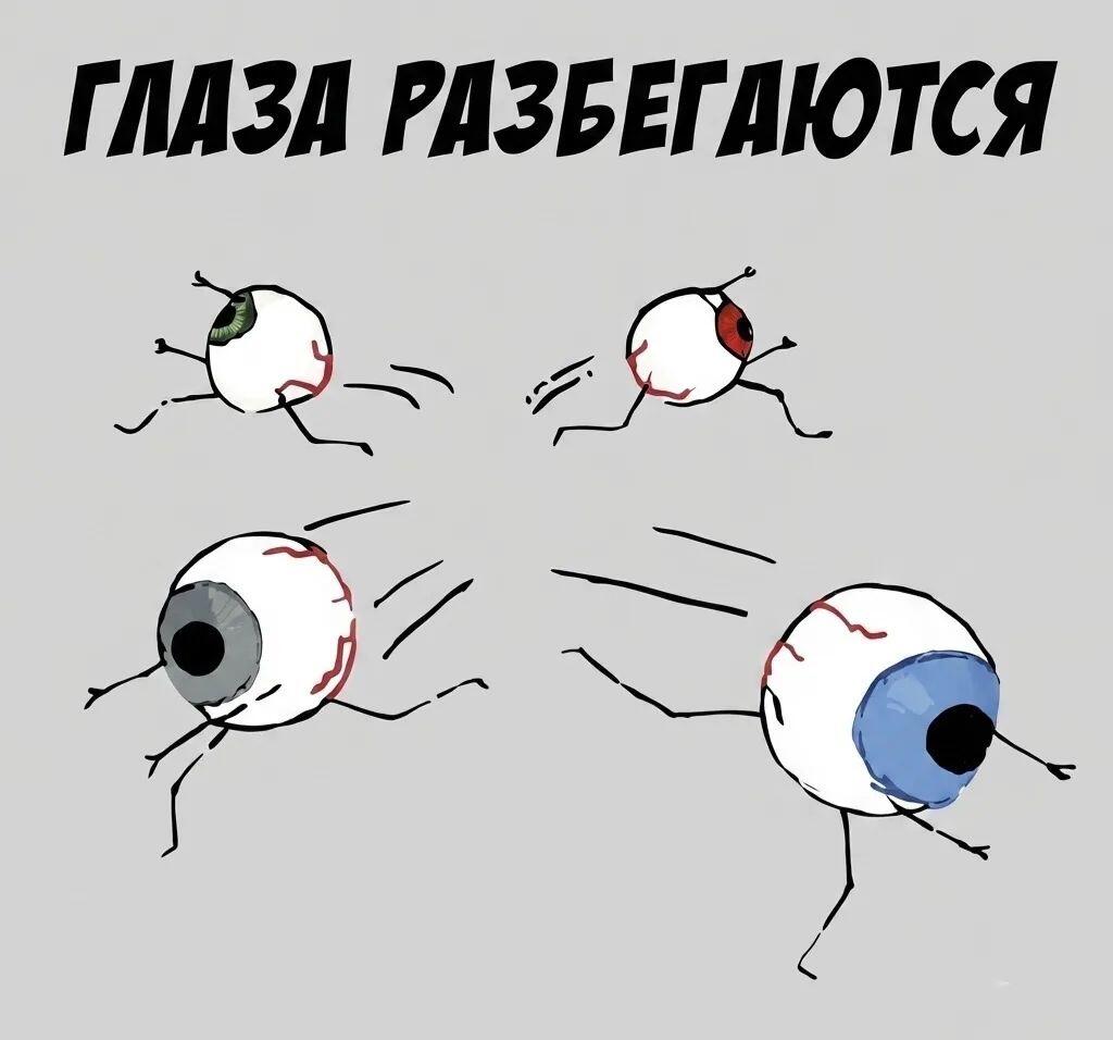 Когда в террарии сражаешься с близнецами: