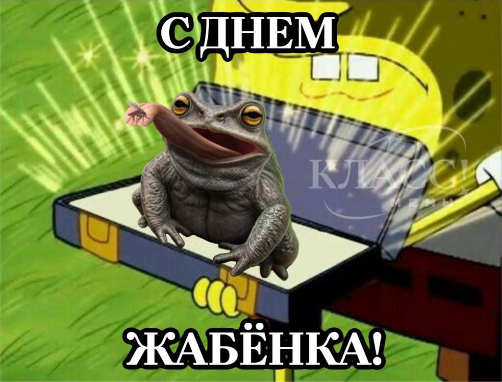 Мем от misfortune official