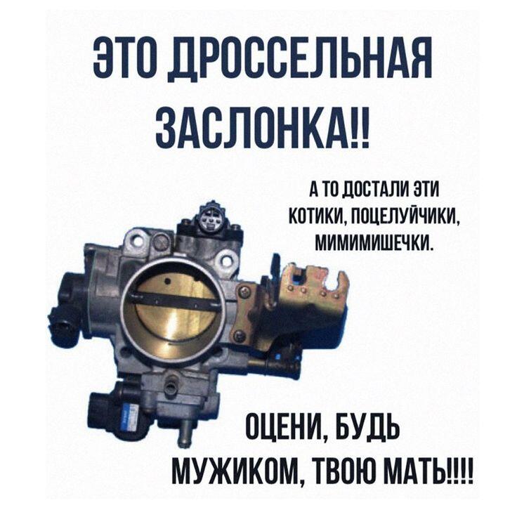 Ставлю свой заводской лайк👍