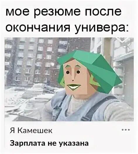 Примерно это буду я