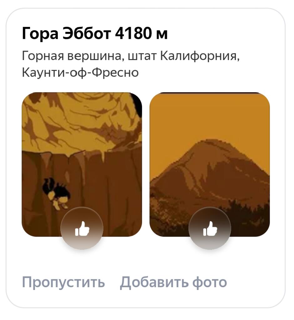 вопрос хороший яндекс