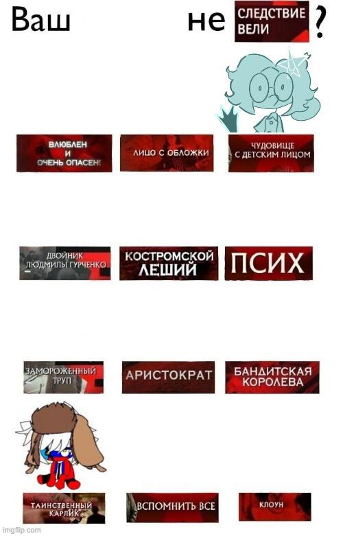 Мем от 🌸💥|цвяточный ад {ПЛМ}