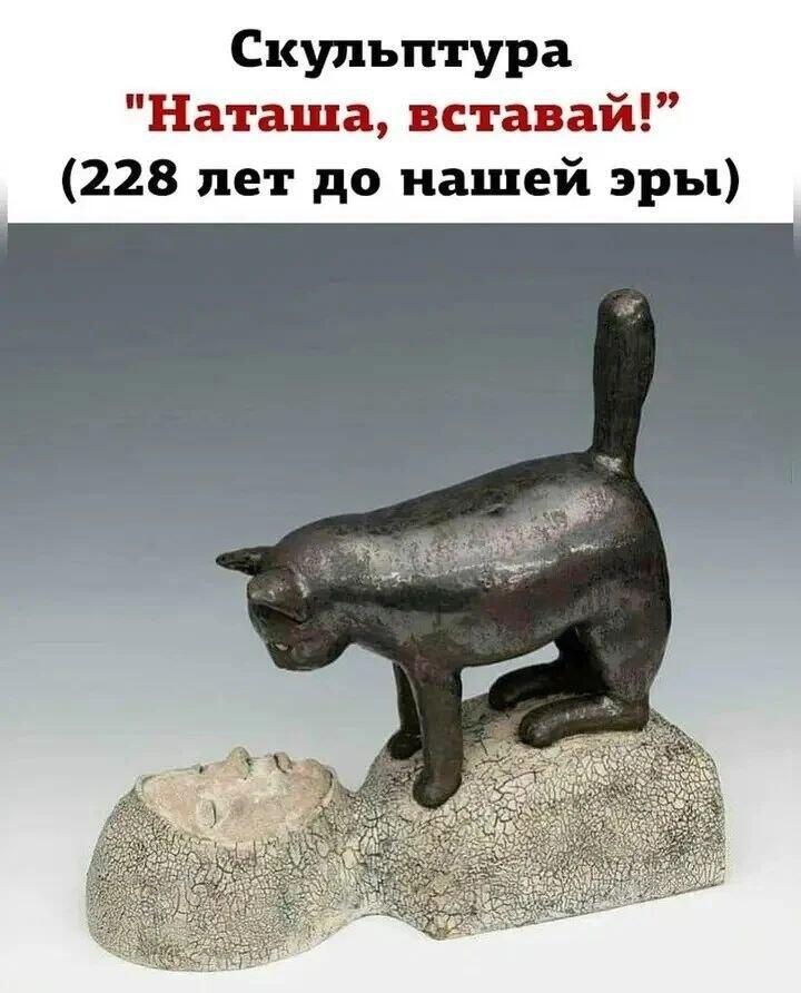 Мем от Фантоккио Великий