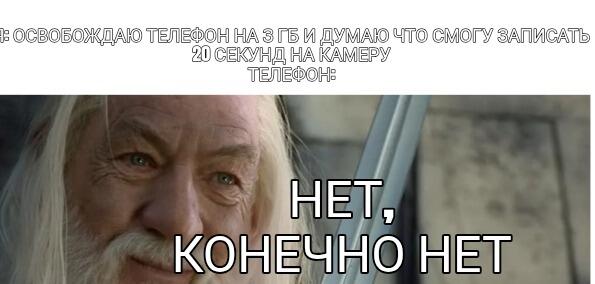 Мем от Daniil