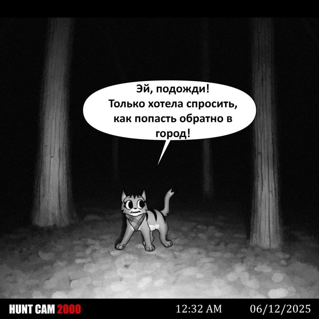 Стильный олень стоит в ночном лесу, внизу надпись HUNT CAM 2000 и время (4 из 4)