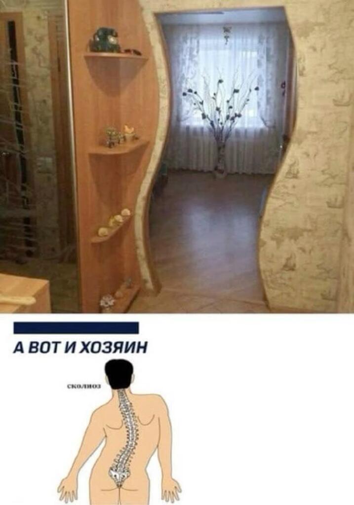 Мем от Ироник{ПЛМ}