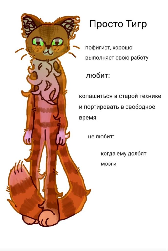 Ещё один реф
(До этого несколько нарисовала, сейчас буду выкладывать всё это дело)