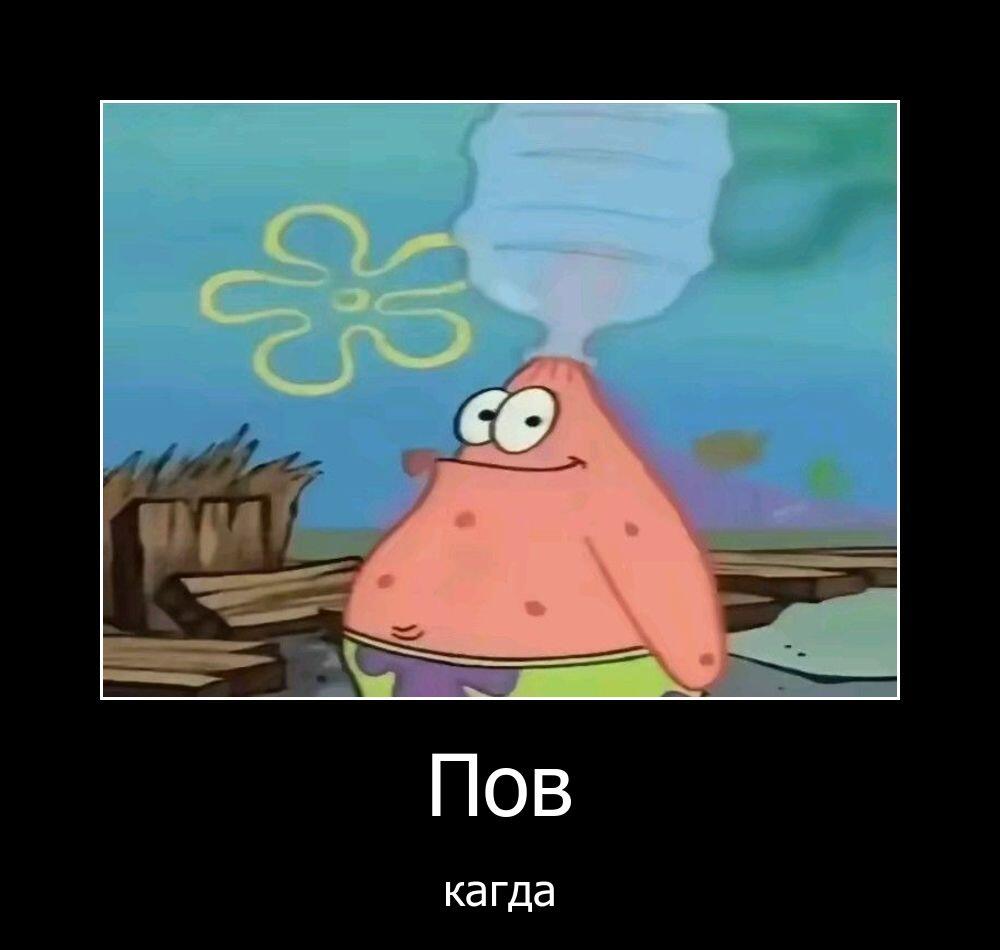 Типичный