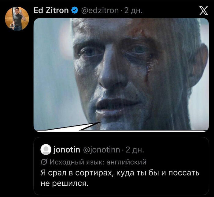 Тот самый монолог, который Скотт вырезал из финальной версии