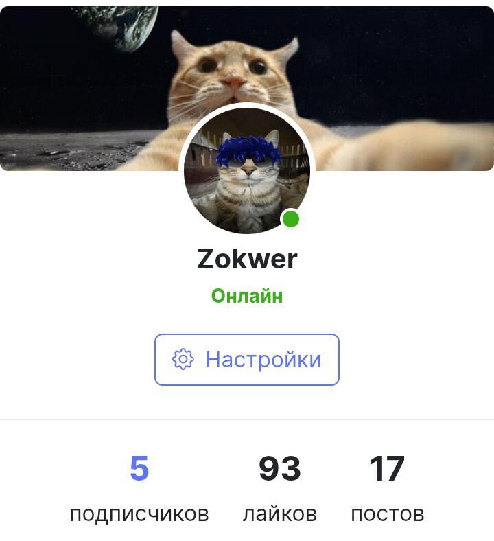 омагад спасибо