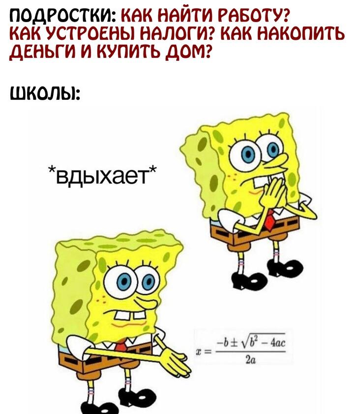 Мем от Арихана Арими