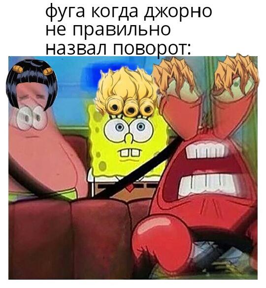 Почему причёска фуги так угарно на крабсе смотрится...