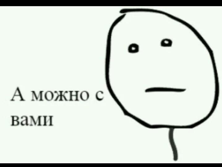 *Делаю мод*
5%:Классно!
95%: