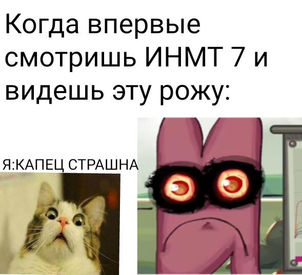 Буду по два мемасика выкладывать за день ( по крайней мере попытаюсь )