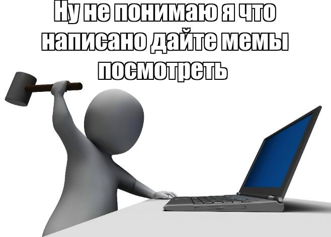 Та самая капча