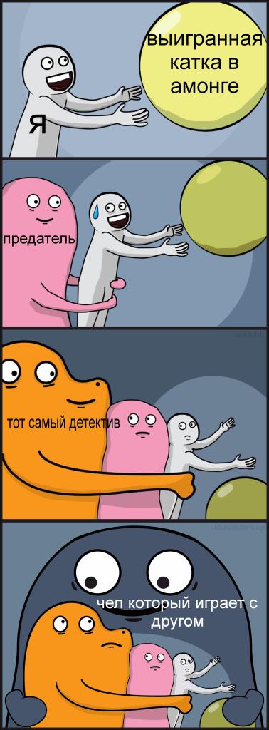 Мем от Позавчера (плесень вернулась)