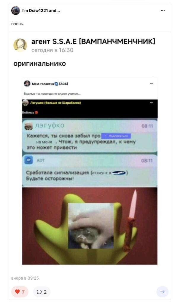 оригинальнее оригинала