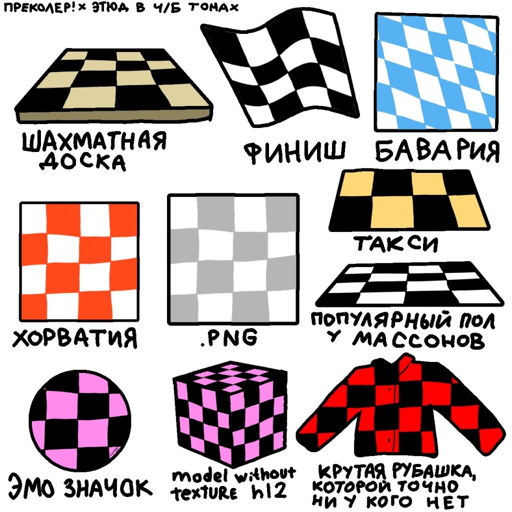 Мем от Ироник{ПЛМ}