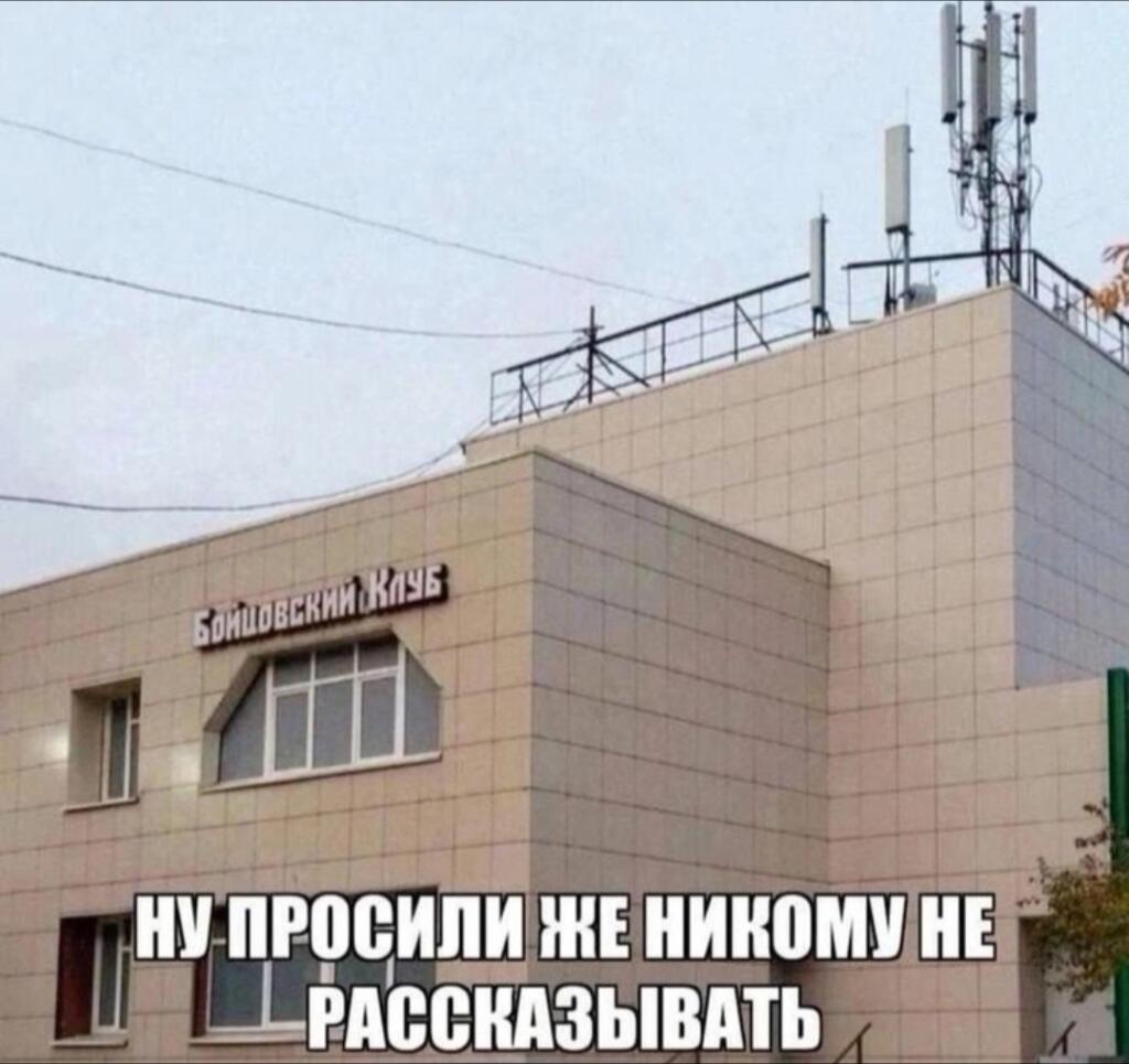 Мем без подписи