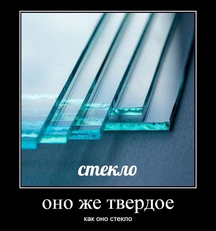 Мем от St_Egor