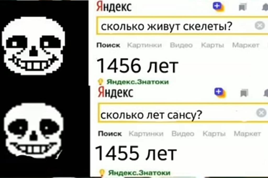 Помяним