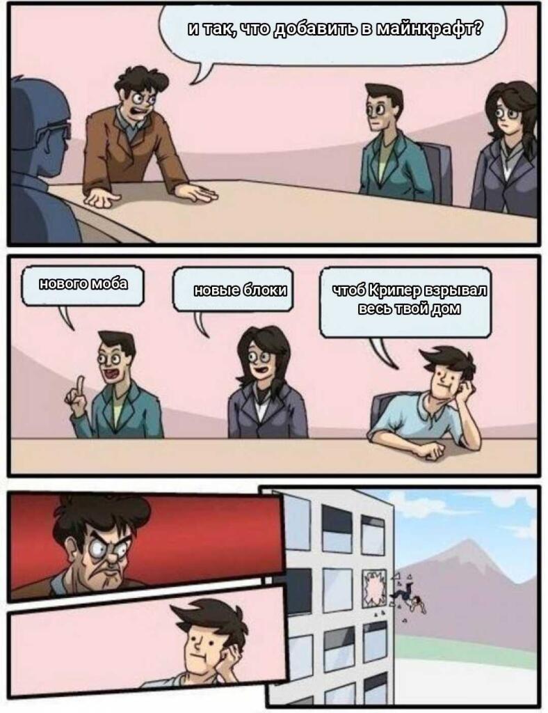 *в студии моджанг*