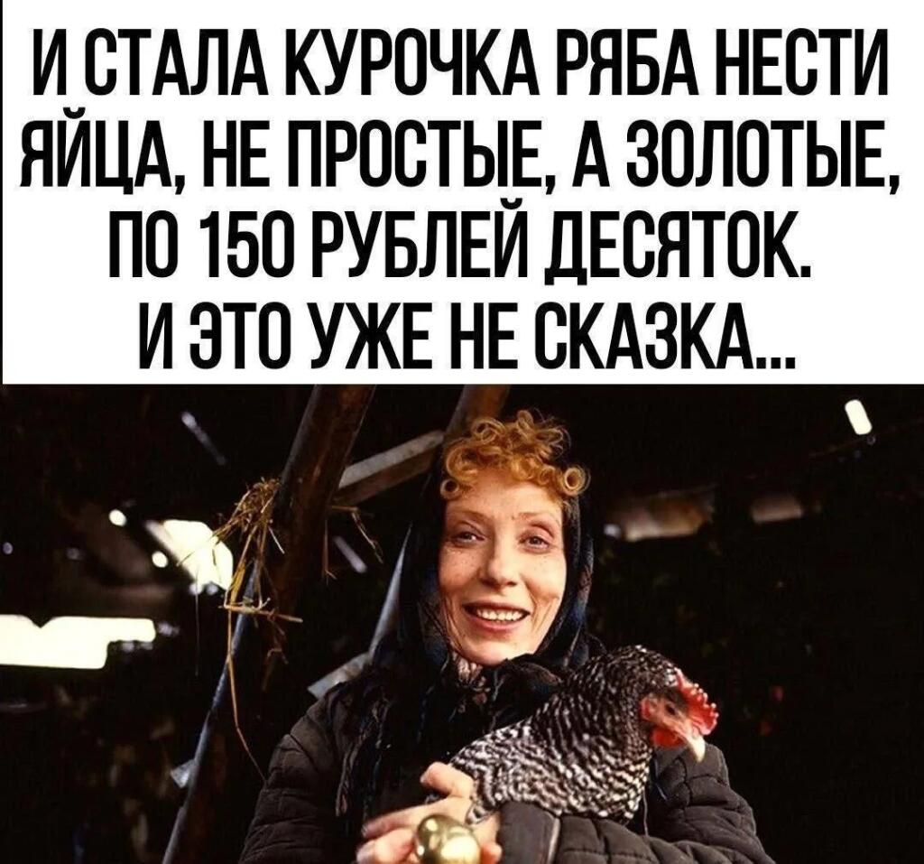 Мем от ГУП "НМТ"