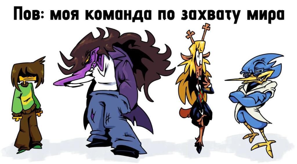 Мем от Мемопереработка