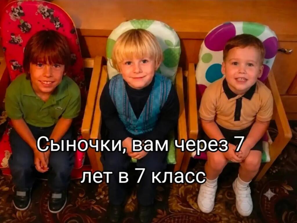 Мем от 🎶FLYTDAN🎶