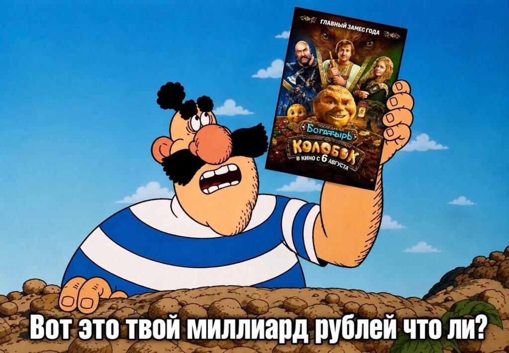 Мем без подписи