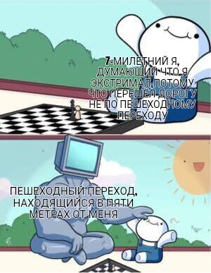 Мем без подписи