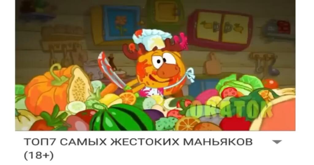 Мем от Максим Котович