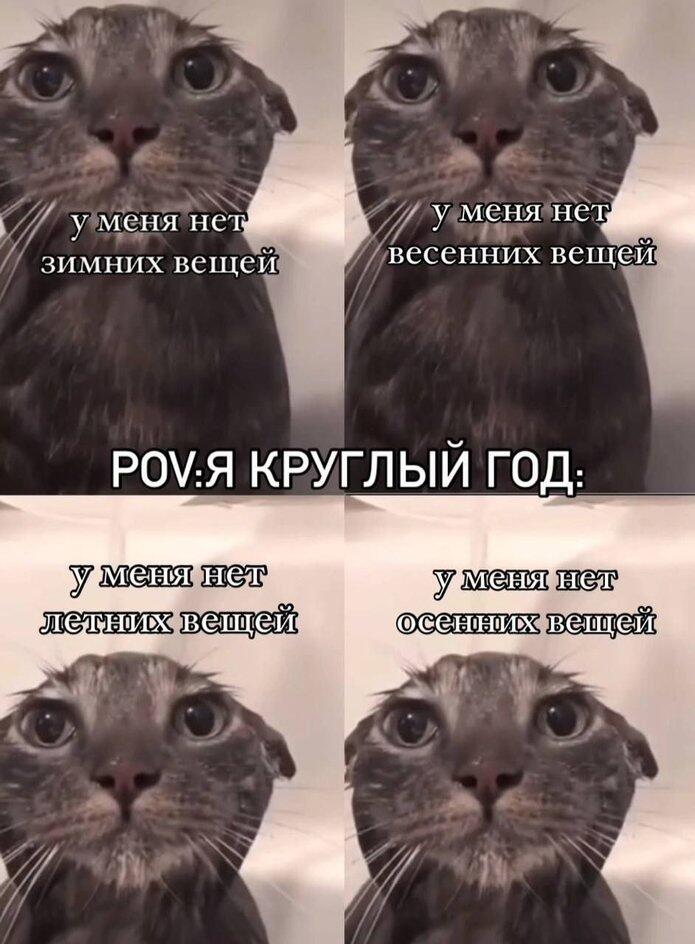 Так оно и есть