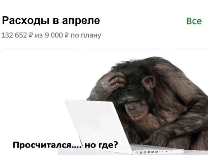Мем от Макар Доля🔧😾
