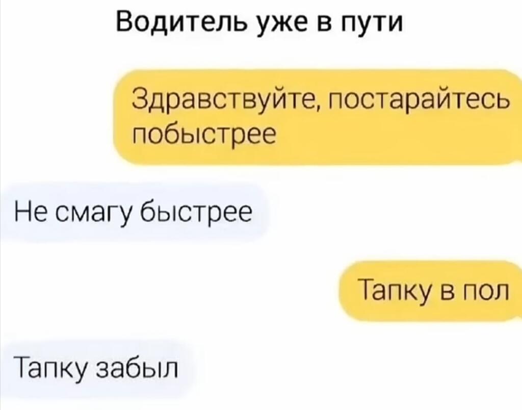 Мем без подписи