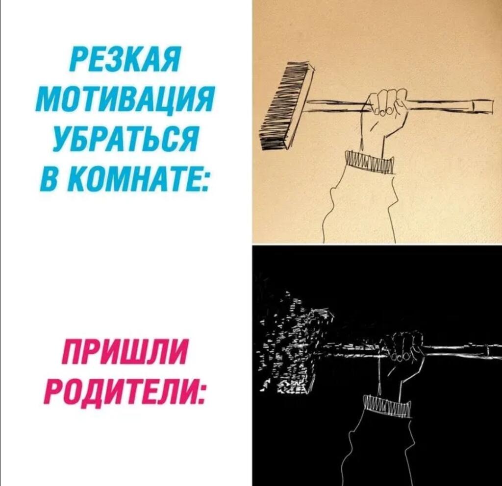 Мем от Илюха {ПЛМ}
