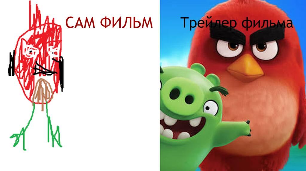 Мем от lavash