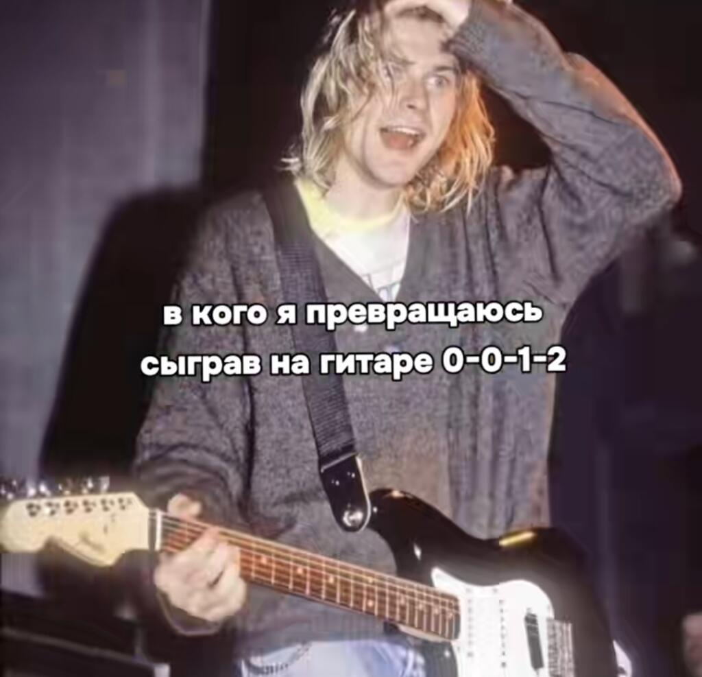 Мем от 🎶FLYTDAN🎶