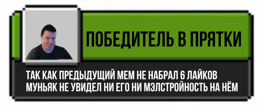 Поздравляю, мэлстройность выжила в этот раз