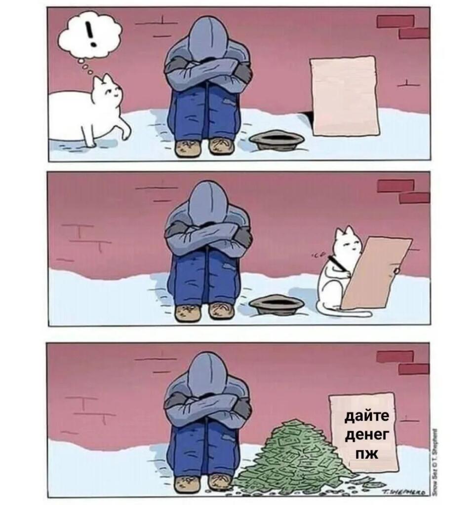 Мем от удаленный аккаунт