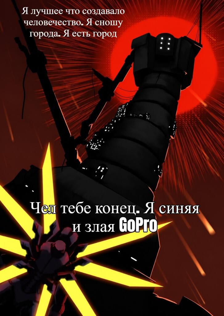Так, какие есть сообщества по играм... ГеометриДеш, Майнкрафт и Дельтарун... Ещё значит УльтраКалл тогда будет.